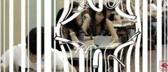 studenti test barcode